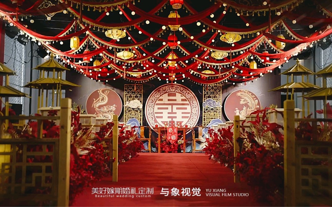室內(nèi)喜慶隆重龍鳳呈祥全吊頂中式婚禮