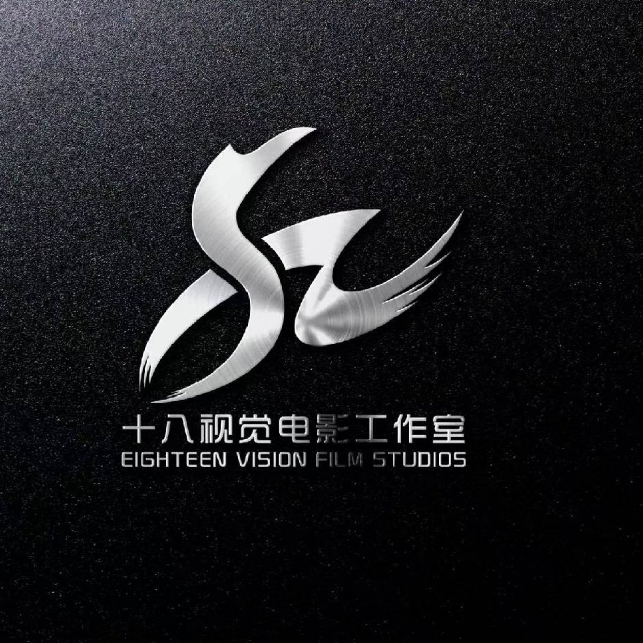 十八视觉摄影工作室(南阳店)