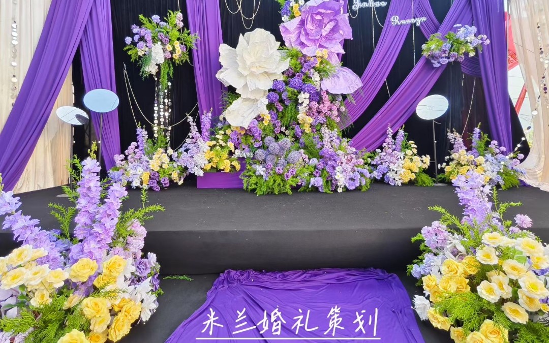 农村户外紫色婚礼