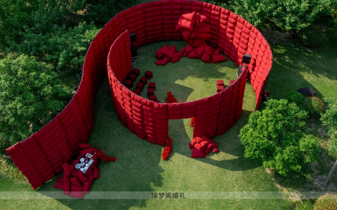 （緣夢閣）枕頭迷宮紅色婚禮