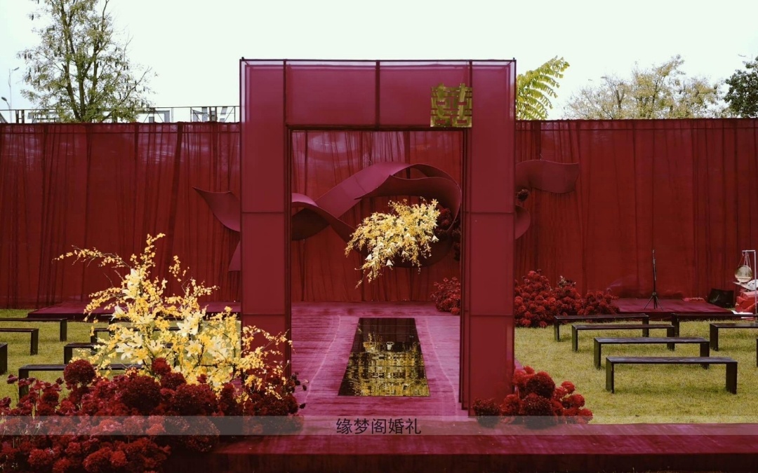 （緣夢閣）紅色布幔極簡婚禮