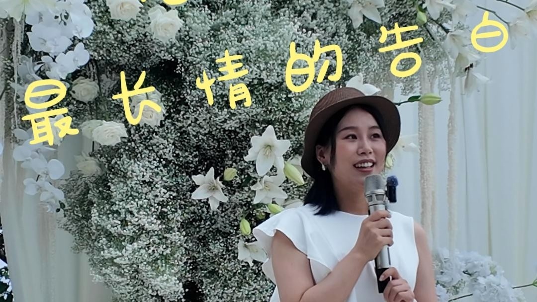 陪伴是长情的告白