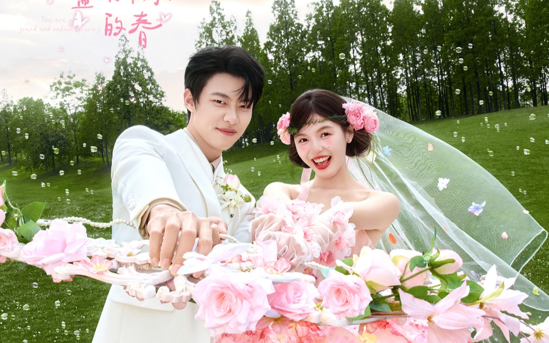 【婚纱照】热恋进行时，我的粉色花神裙街拍
