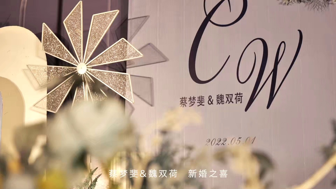 單機(jī)婚禮攝像