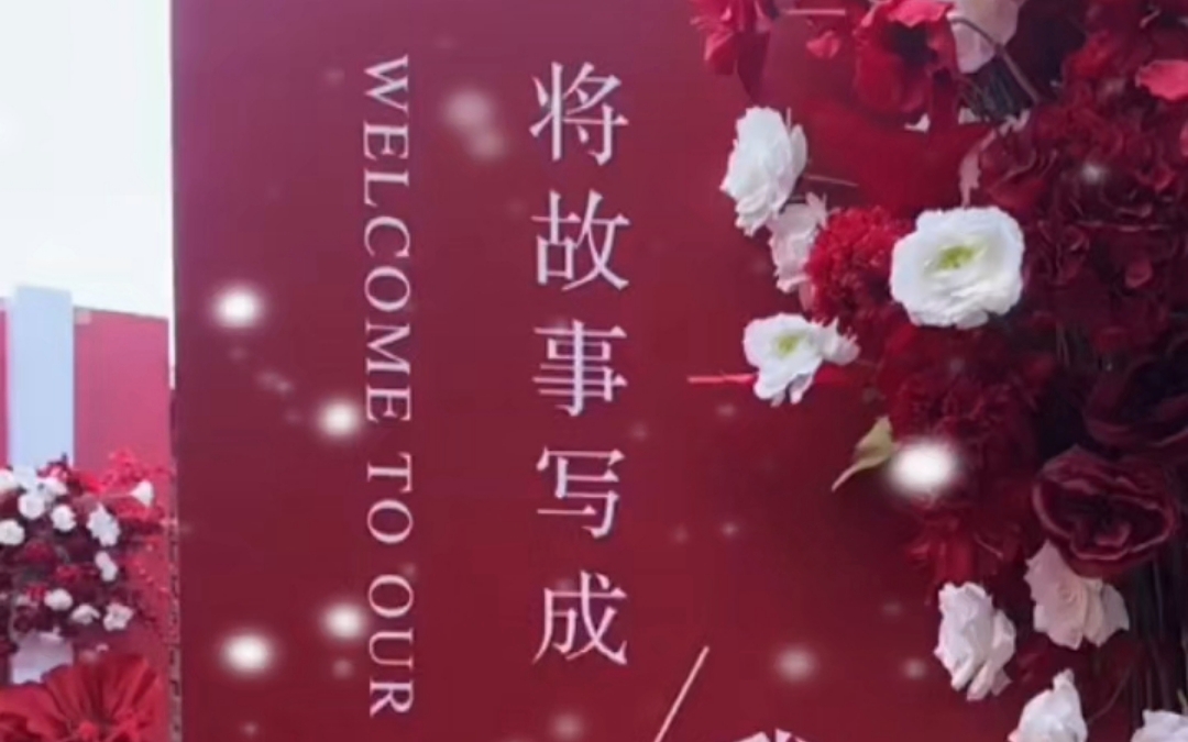 大红色户外婚礼布置