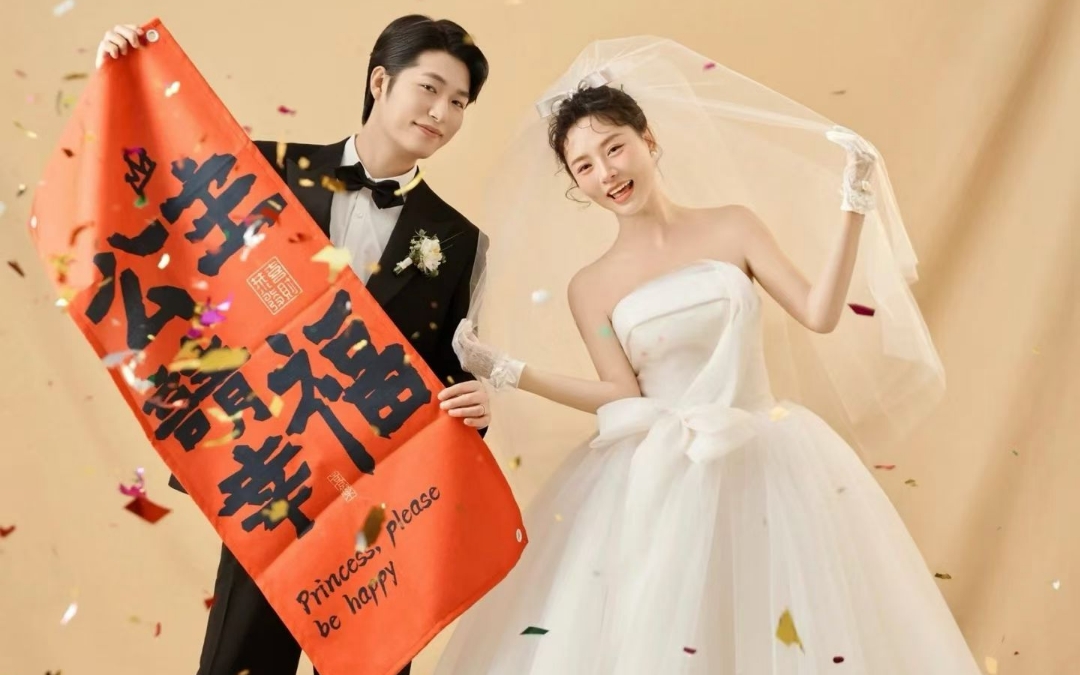 喜嫁新風(fēng)婚紗照