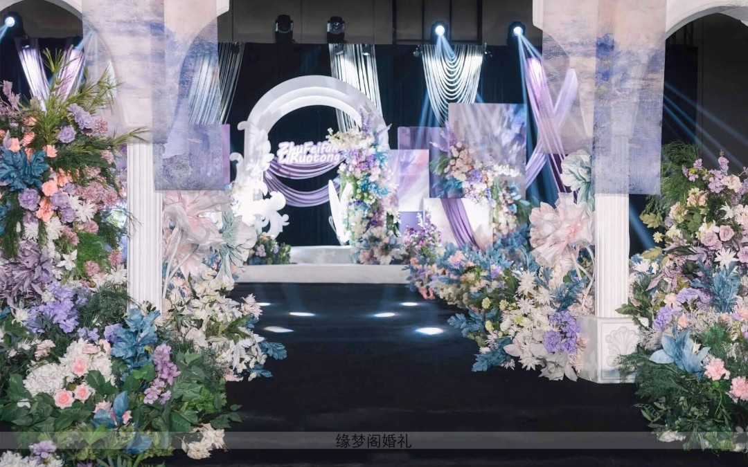 （缘梦阁）紫色莫奈尔婚礼