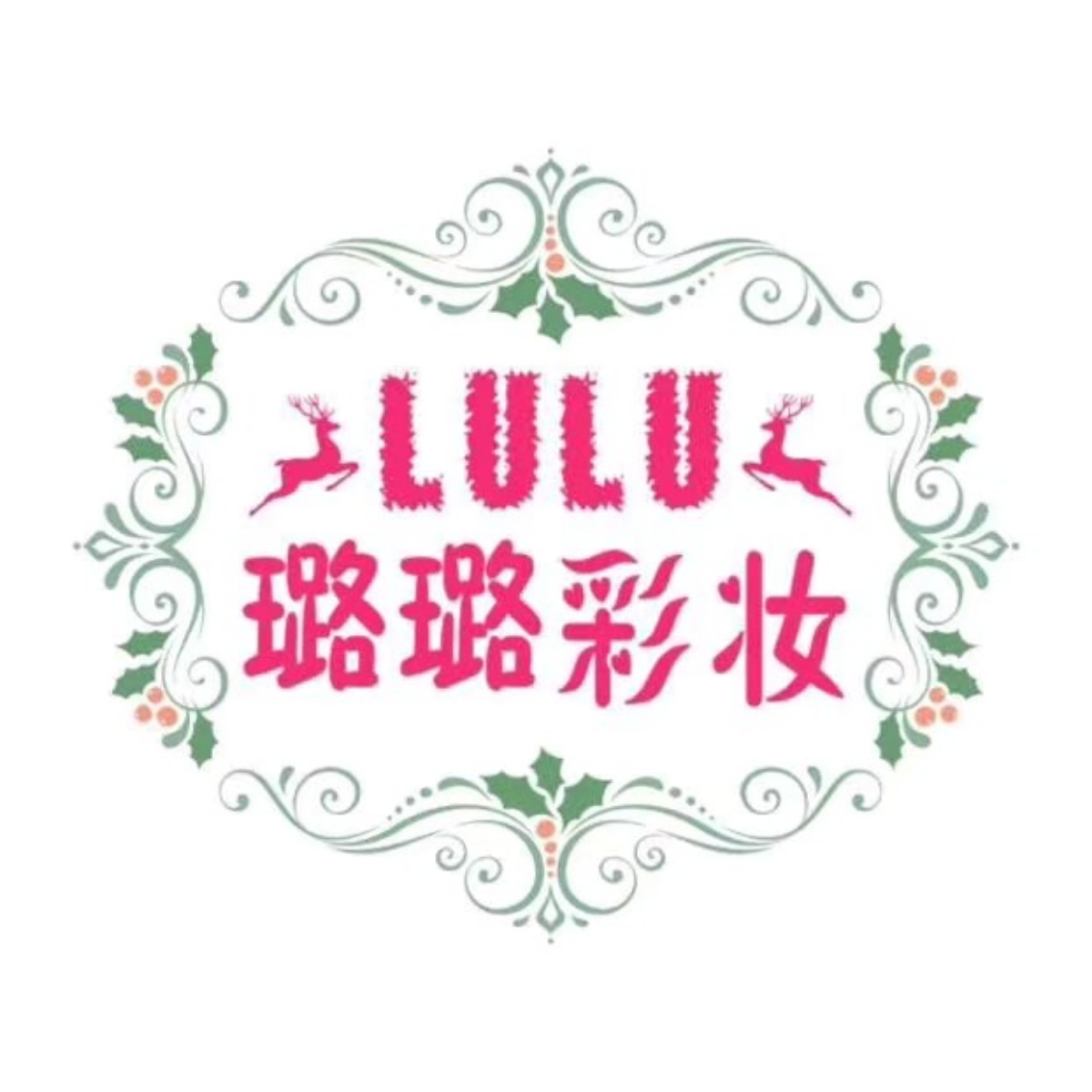 璐璐彩妆工作室