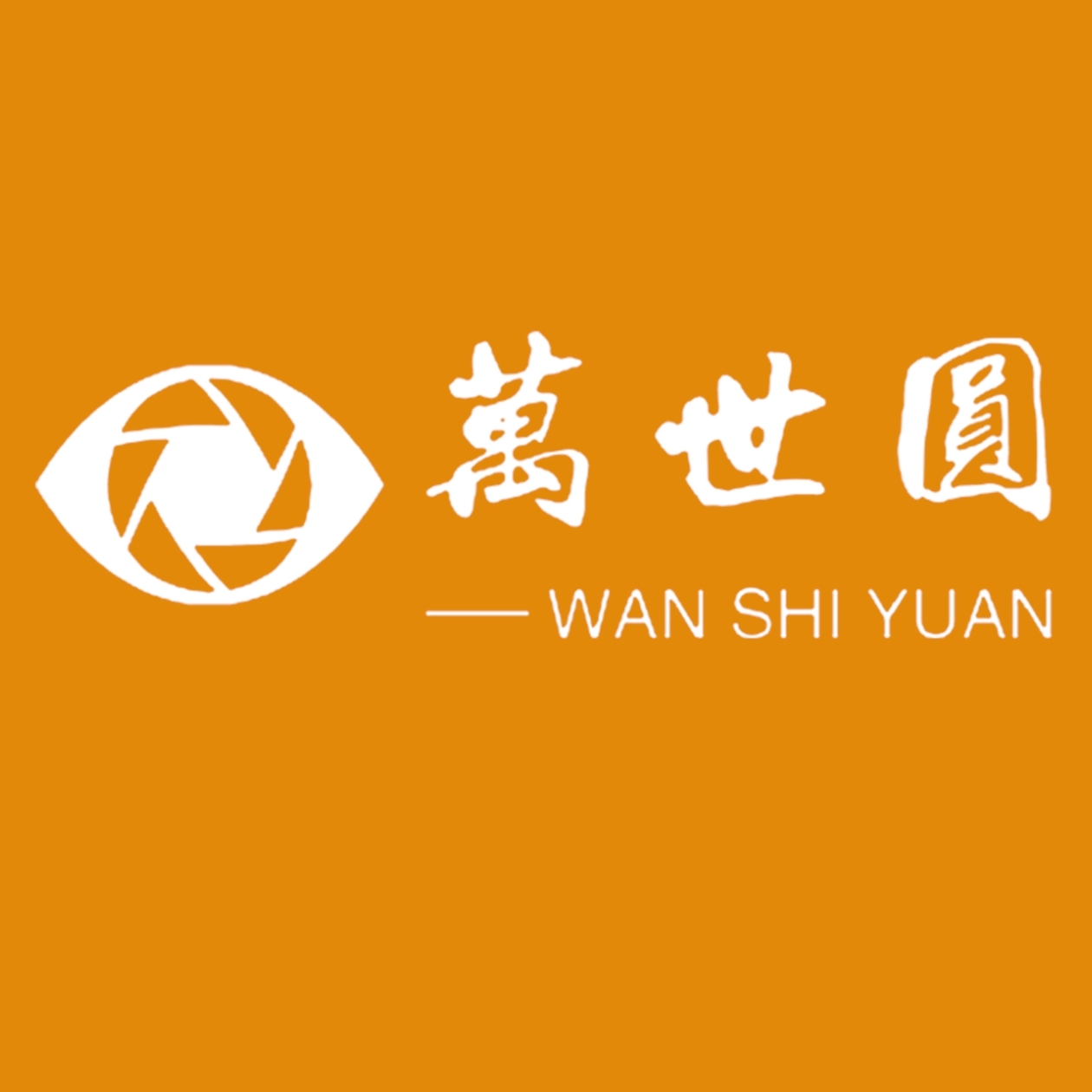万世圆婚礼(澧滨店)