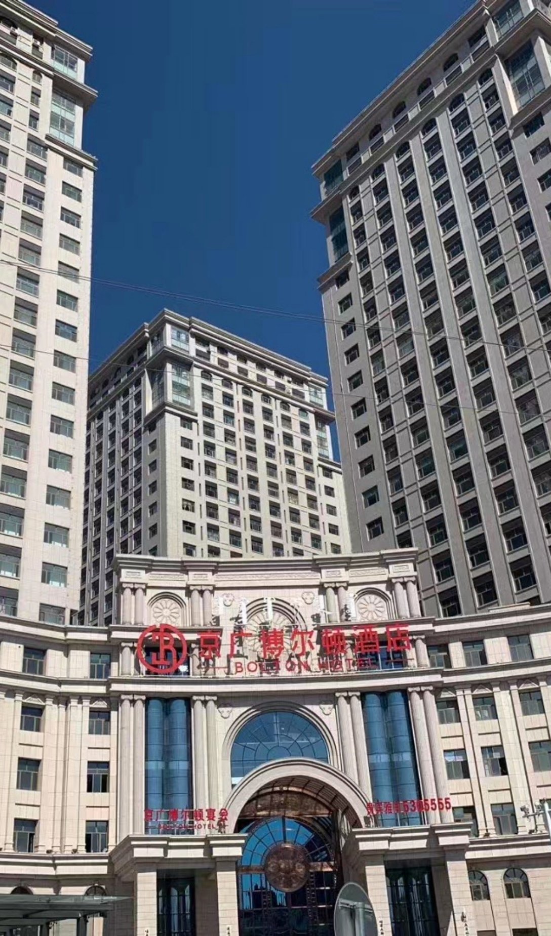京广博尔顿宴会