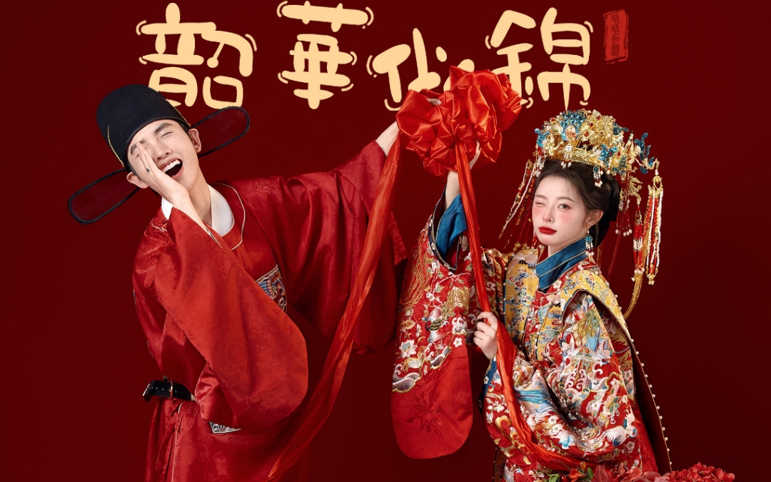 古偶劇在逃女主角，甜到掉牙的漢服婚紗照~