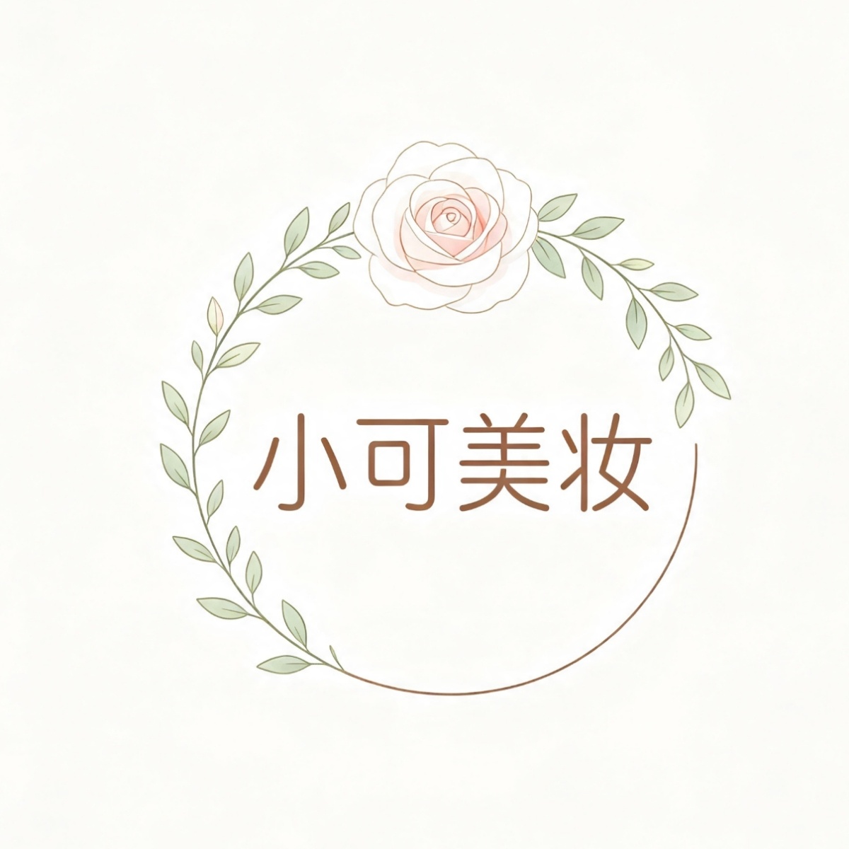 小可美妆