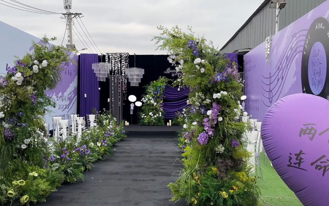 紫意盎然的乡村户外婚礼