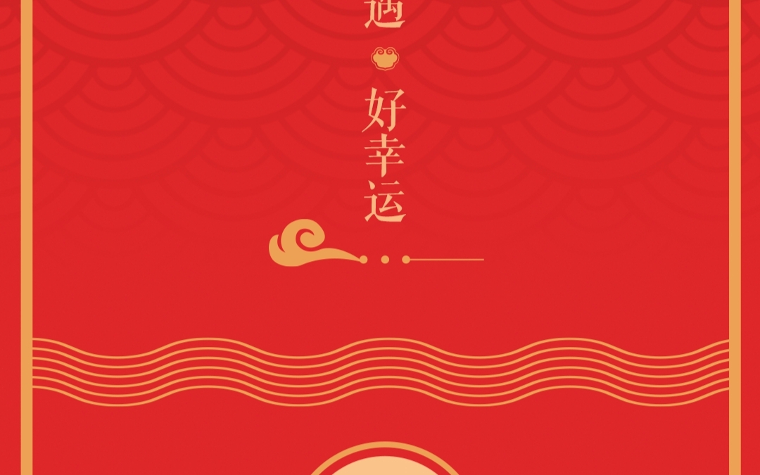 安卓端的图文