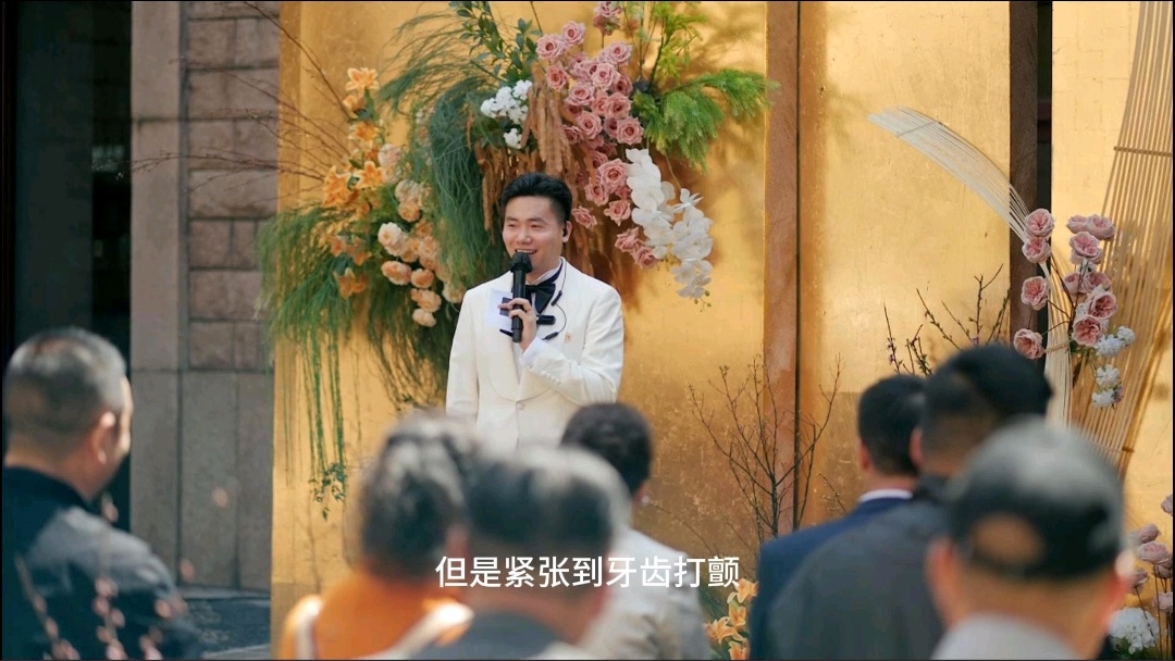 户外仪式的松弛感