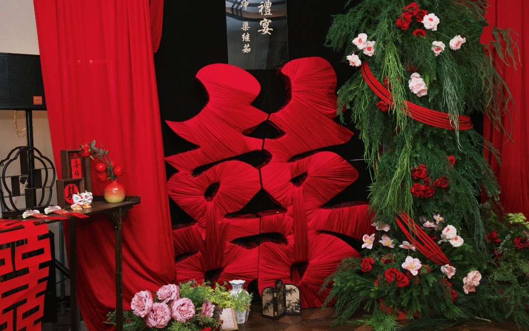 【麦芽婚礼】新中式定婚宴