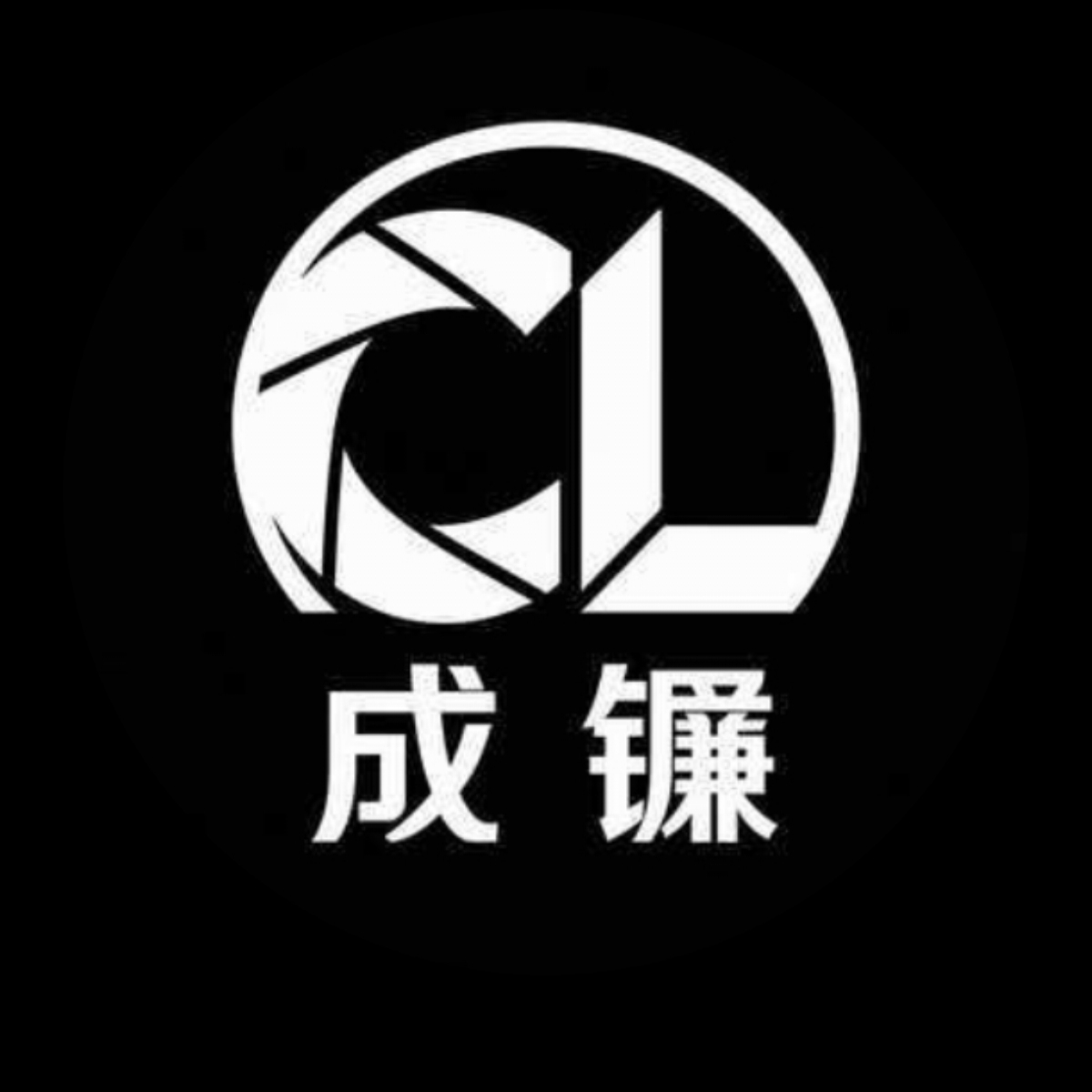 南昌高新区成镰摄影工作室