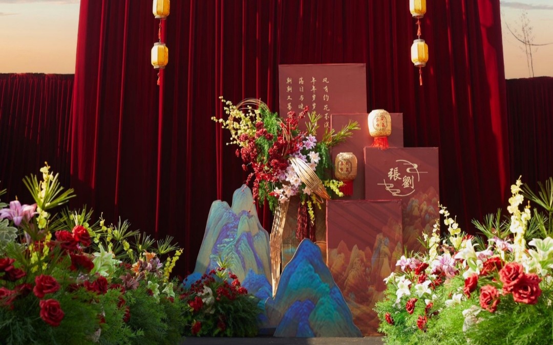 一款中西結合的布幔婚禮