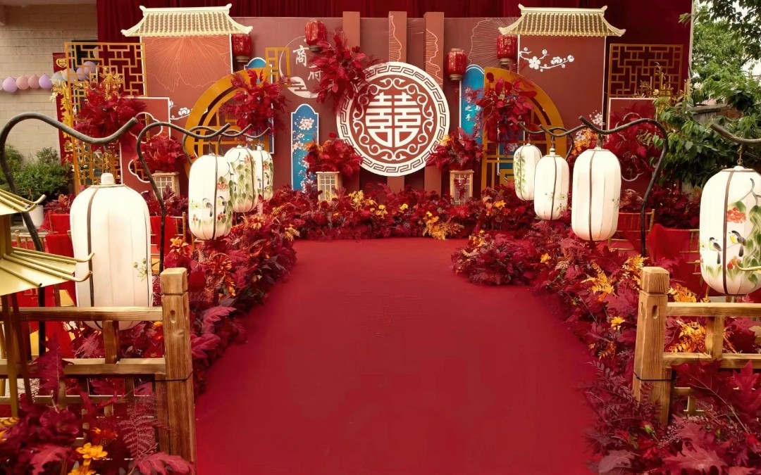 小城大愛婚慶— 中式婚禮