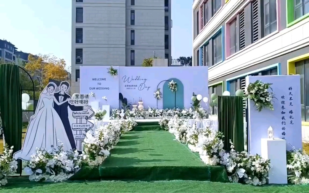 白与绿交织的清新婚礼