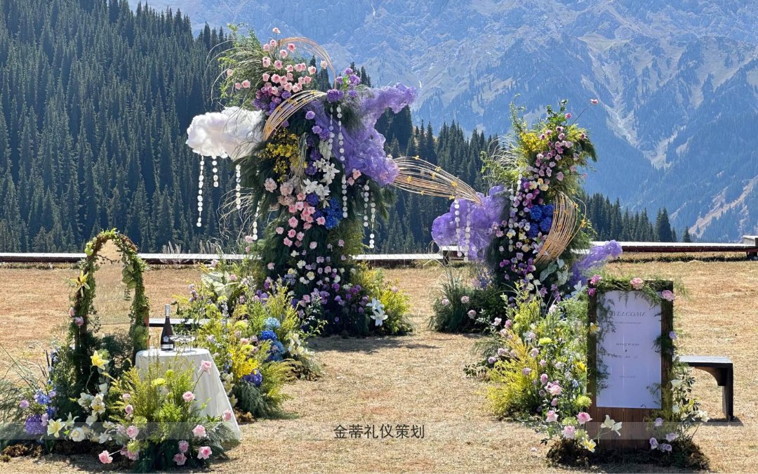 戶外紫色野生感自然婚禮