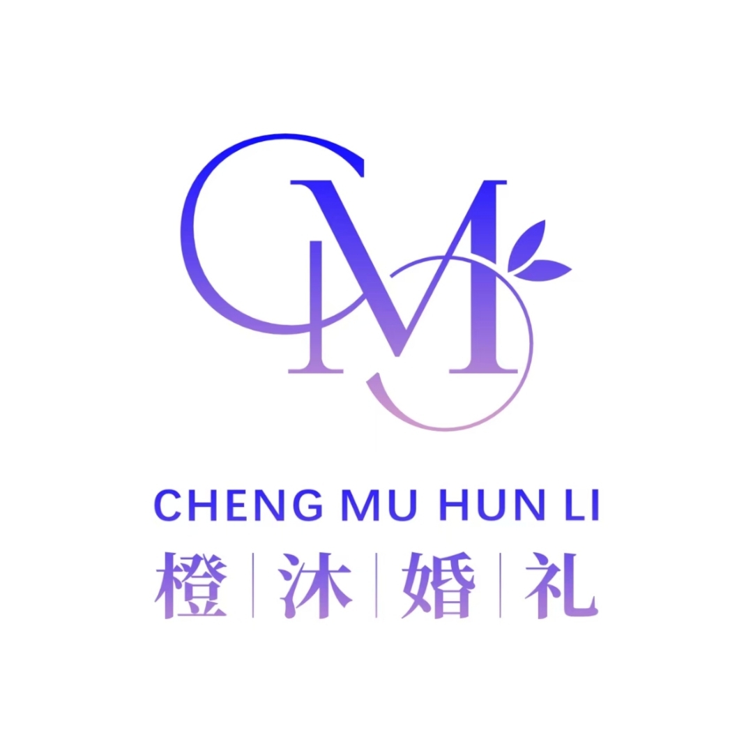 橙沐婚禮(呼圖壁店)