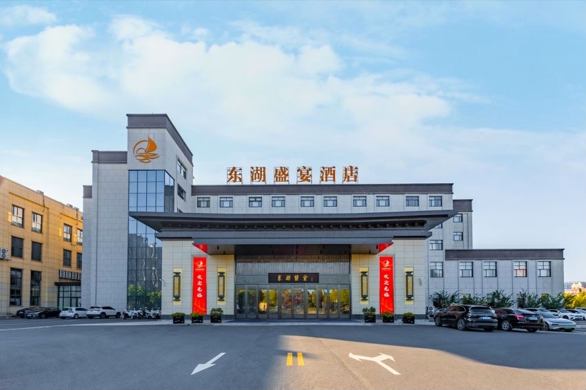 东湖盛宴酒店