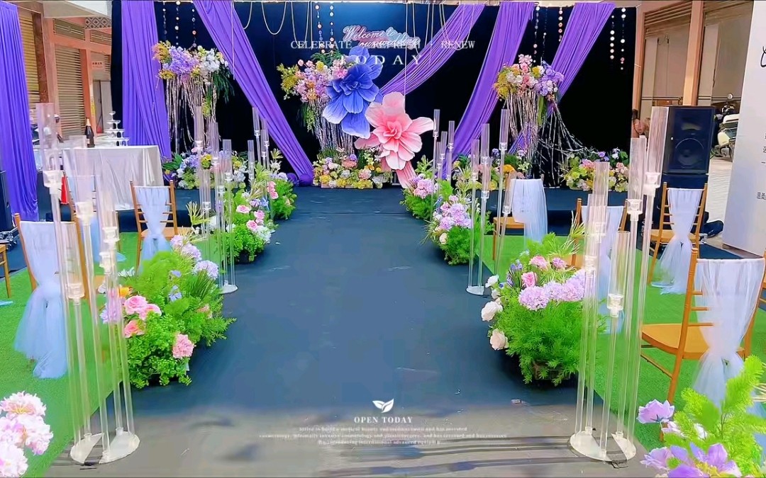 紫光流转，清香远播