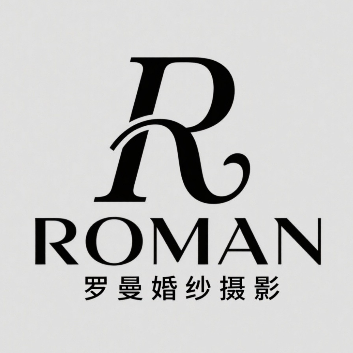 沈陽(yáng)市沈北新區(qū)羅曼婚紗攝影名店