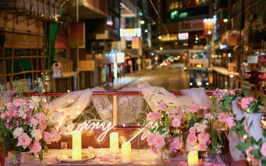 香港电车上的浪漫婚礼之旅