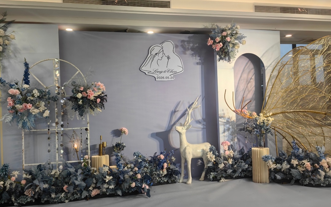 美缘婚庆｜经济实用型婚礼布置