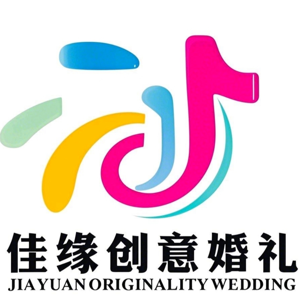 高平市丹河路佳缘庆典策划中心