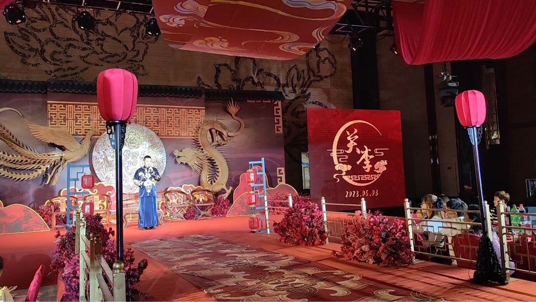 南扬千人中式婚礼主持现场稳如泰山