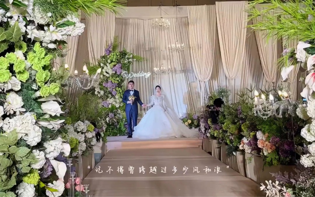 香槟色韩式布幔婚礼