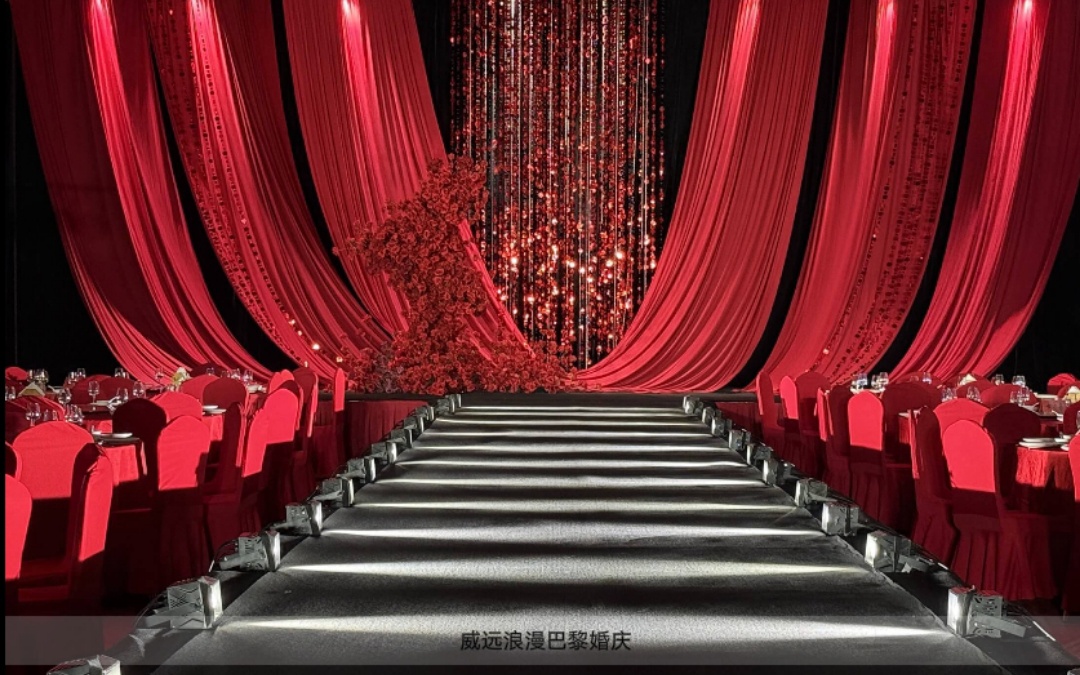 红色布幔亮片轻奢复古婚礼