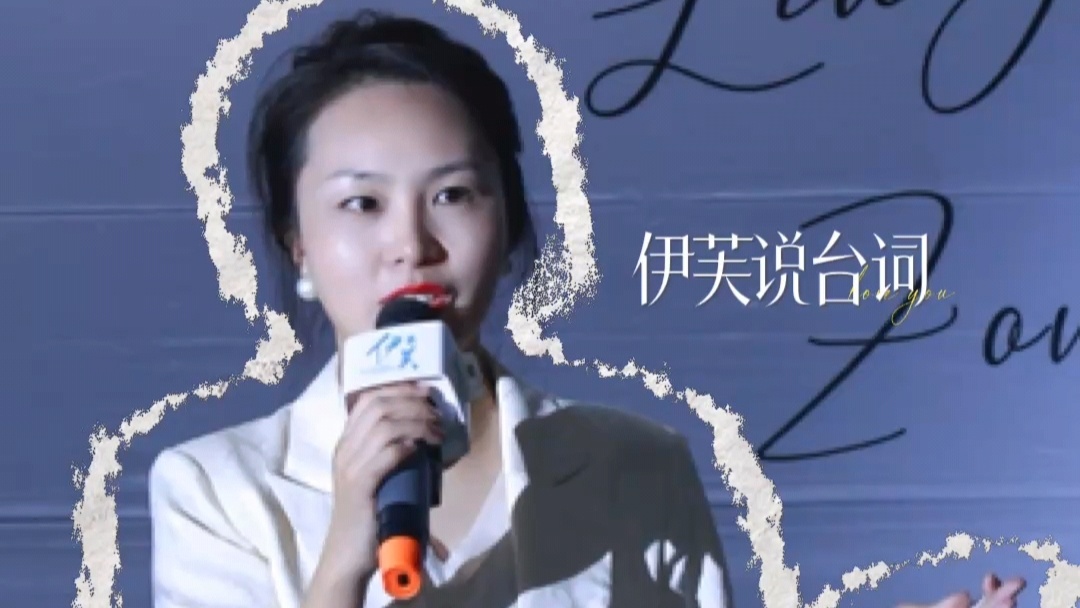 婚礼创意之长辈送