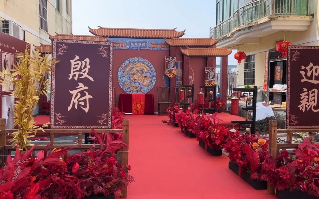 十里红妆#凤冠霞披#中式婚礼