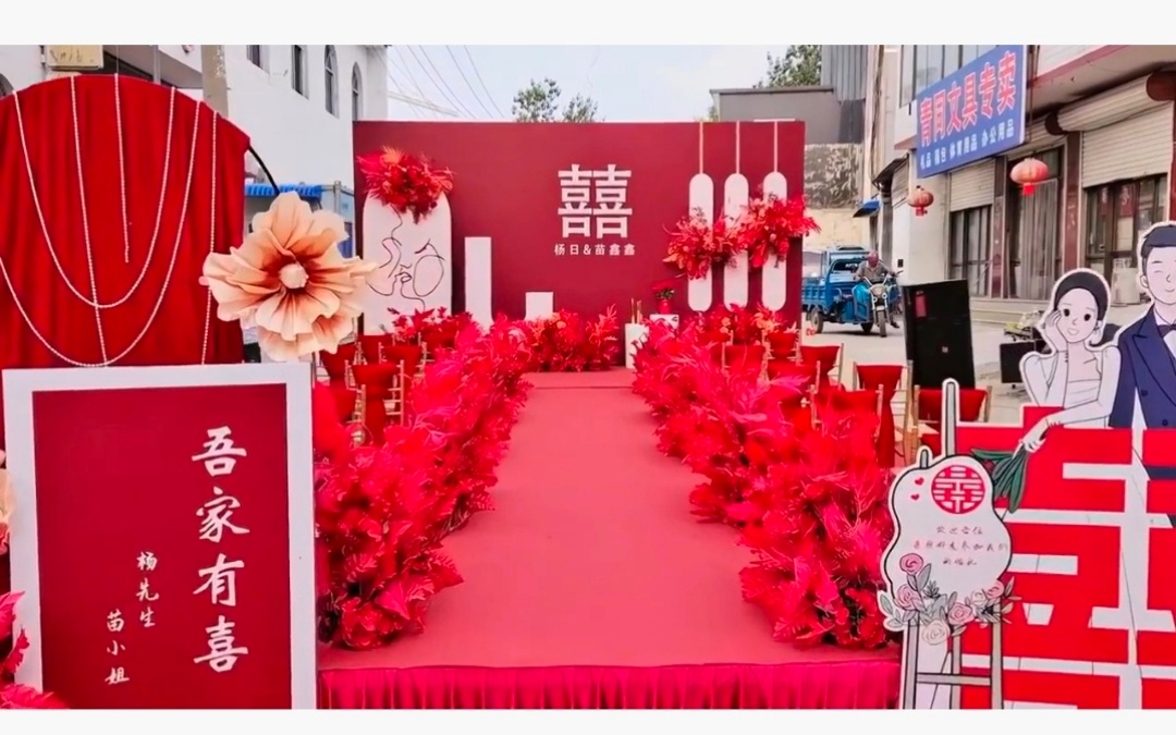 一抹熱烈的紅，彰顯鮮明態(tài)度