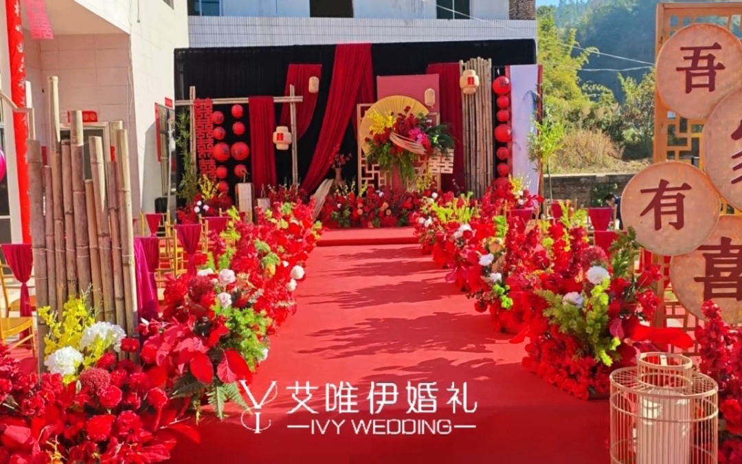 新中式农村户外婚礼