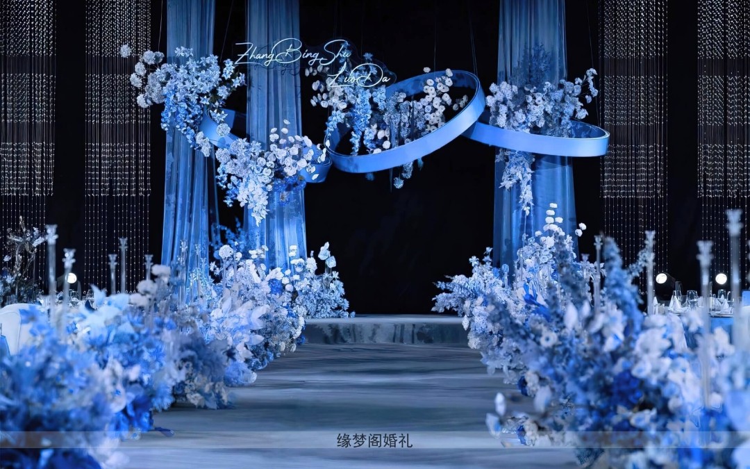 （缘梦阁）蓝色系韩式布幔水晶婚礼