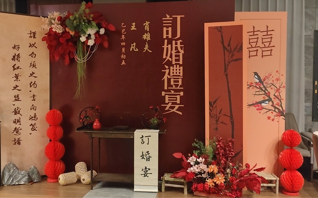 浓情红色婚宴，幸福时刻启程