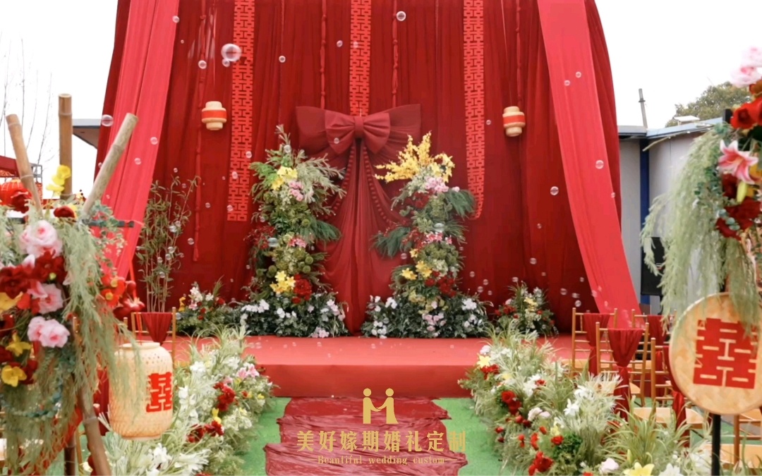 農(nóng)村戶外喜慶浪漫紅絲絨蝴蝶結(jié)婚禮