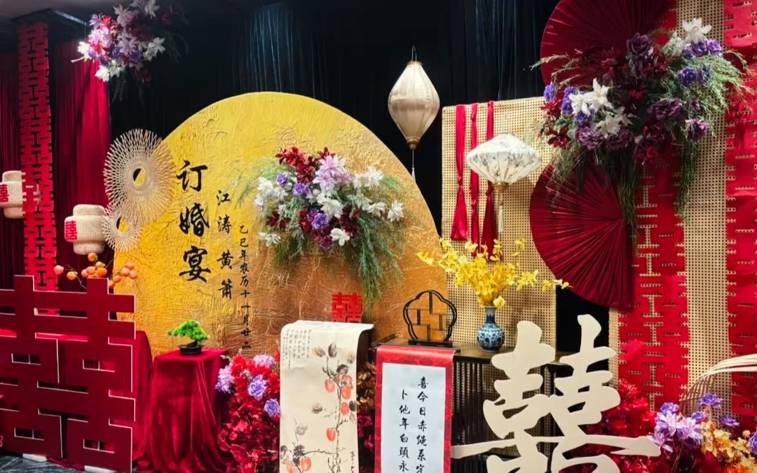 南洋風(fēng)訂婚場(chǎng)景