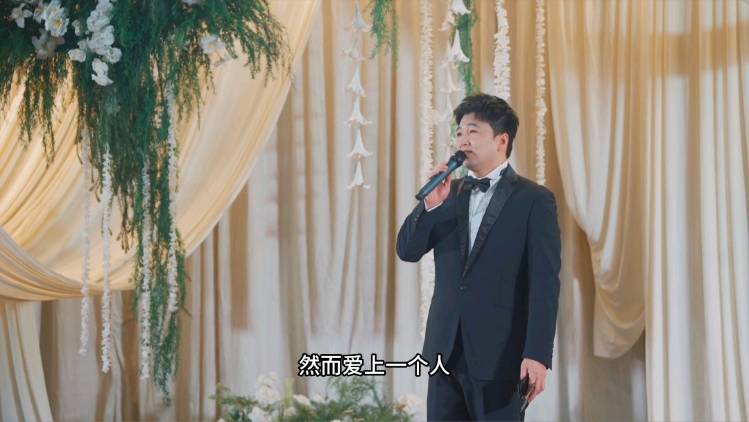 勇敢奔赴，只為是你