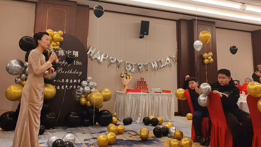 十八岁成人礼仪式