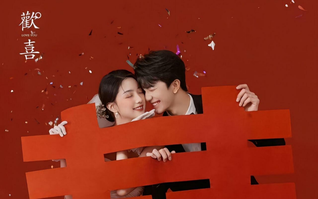 图匠旅拍 喜嫁婚纱照