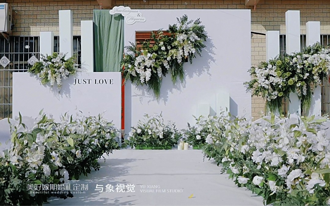 春日序曲～農(nóng)村庭院清新浪漫白綠韓式婚禮