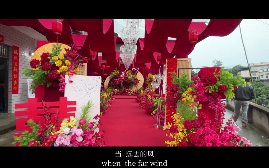 红绿辉映新中式，传统与现代的和谐对话