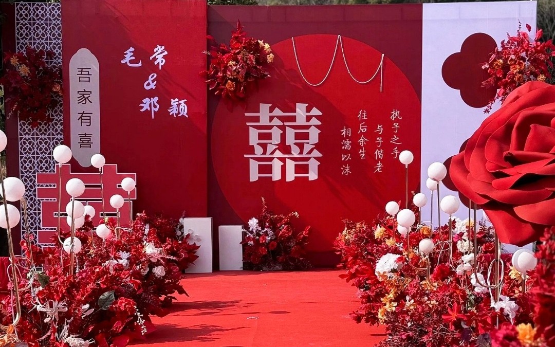 鄉(xiāng)下婚禮紅色系列