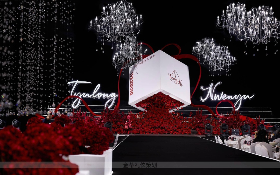 黑红玫瑰花婚礼